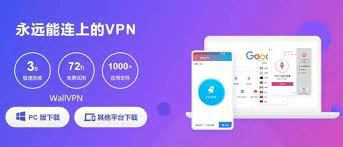 深入解析LetVPN：现代网络安全的重要工具