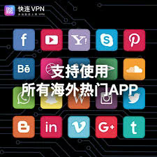 深入探究免费VPN的优势与风险