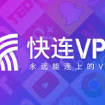 深度解析LetVPN官方下载安装及其应用价值