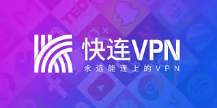 深度解析LetVPN官方下载安装及其应用价值