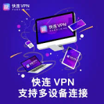 kuailian快连（关于Kuailian快连的深度分析与探讨）