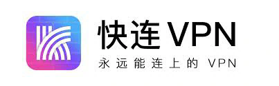 快连加速器ios