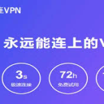 letsvpn apple pay