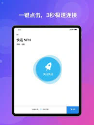 letsvpn pro download（深度解析：Let’s VPN Pro 下载的必要性与使用指南）