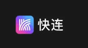 加速器快连下载